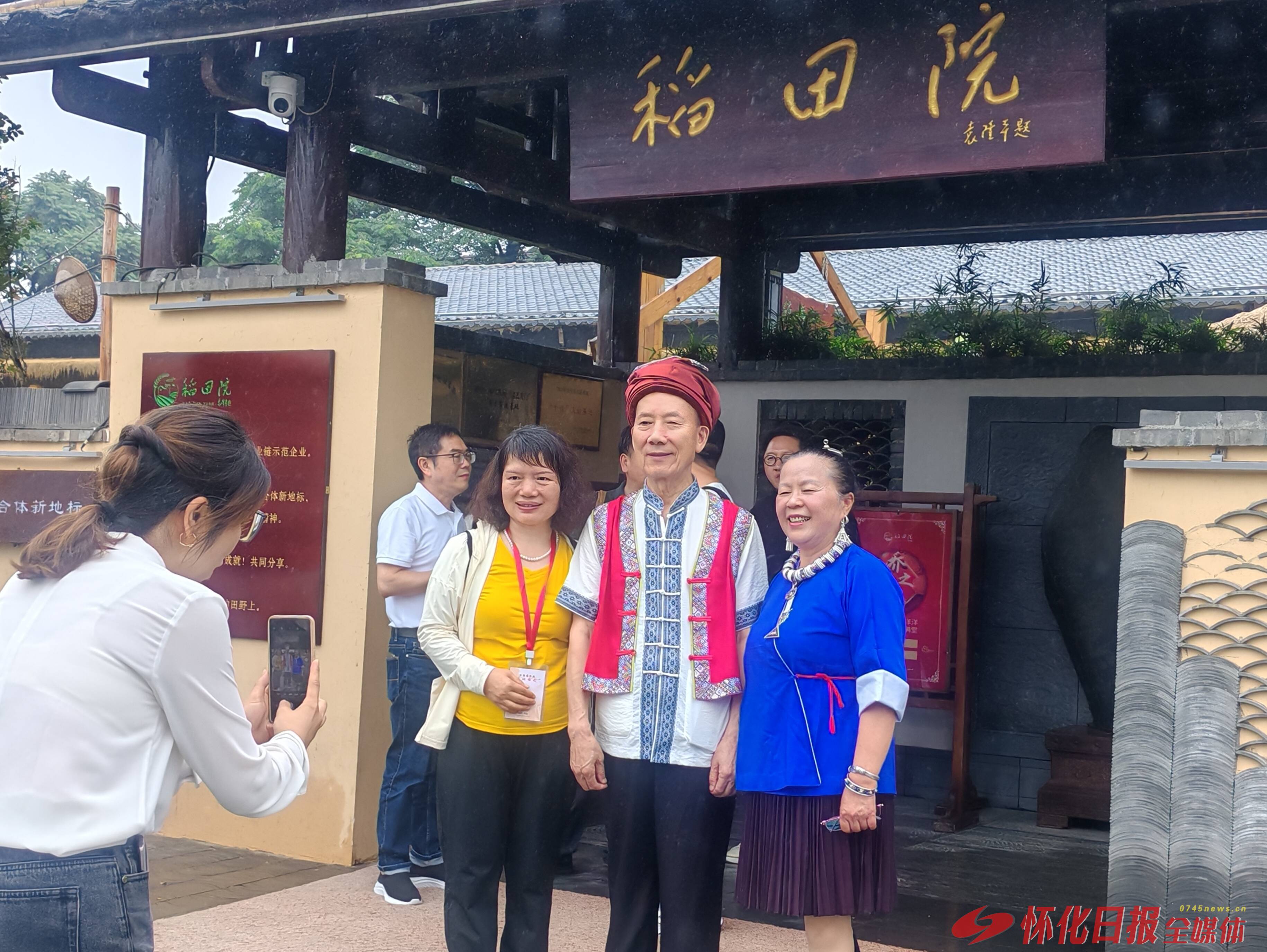 全国名作家文学采风团走进怀化稻田院为旅发大会添彩
