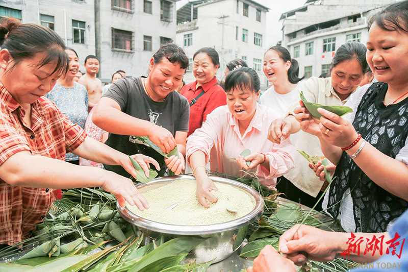 欢度大端午