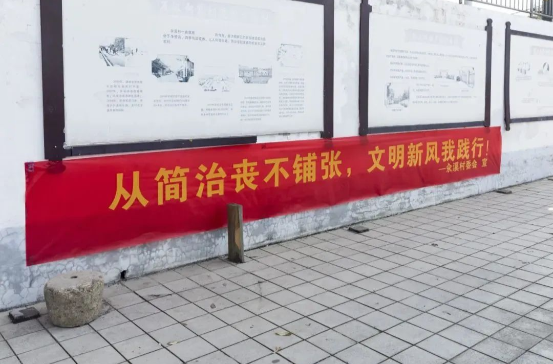 一日工钱随礼——醴陵治理丧事大操大办、厚葬薄养等陈规陋习@湖南日报