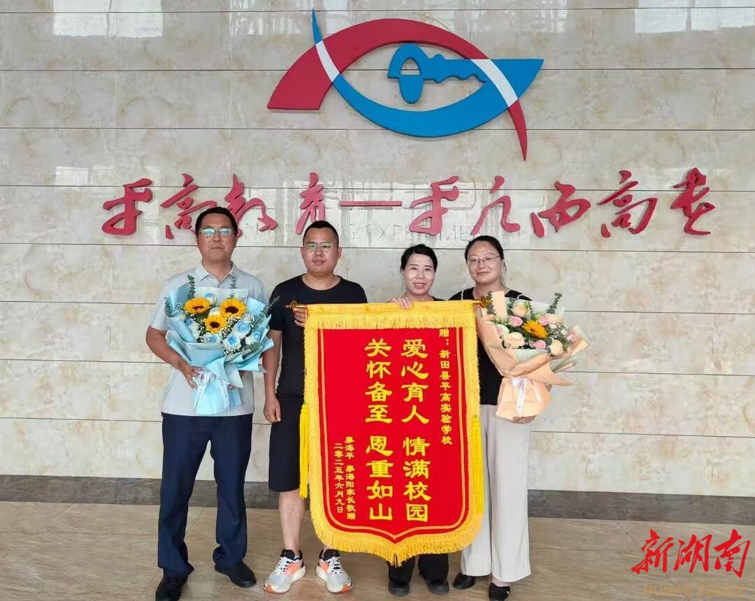 新田：弟弟守护脑瘫哥哥圆梦考场 赠送锦旗不忘感恩母校