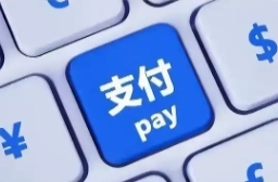 四家车企集体官宣：将供应商支付账期统一至60天内