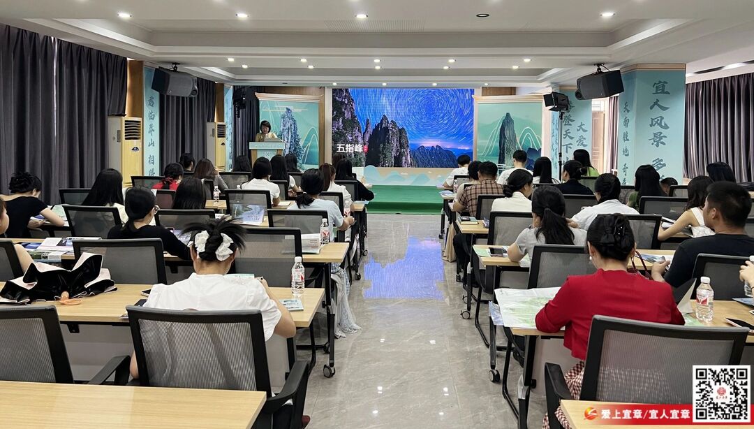 旅发宜章进行时丨“心驰莽山·语动天下”文旅推荐官，赛前培训为复赛蓄势赋能