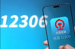 乘火车出行，有几个时间点一定要记牢→