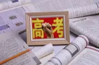 青春逐梦再出发——我省2025年高考顺利平稳落幕