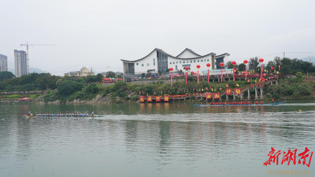 中方县：龙舟竞渡庆端午 千年古村焕新颜