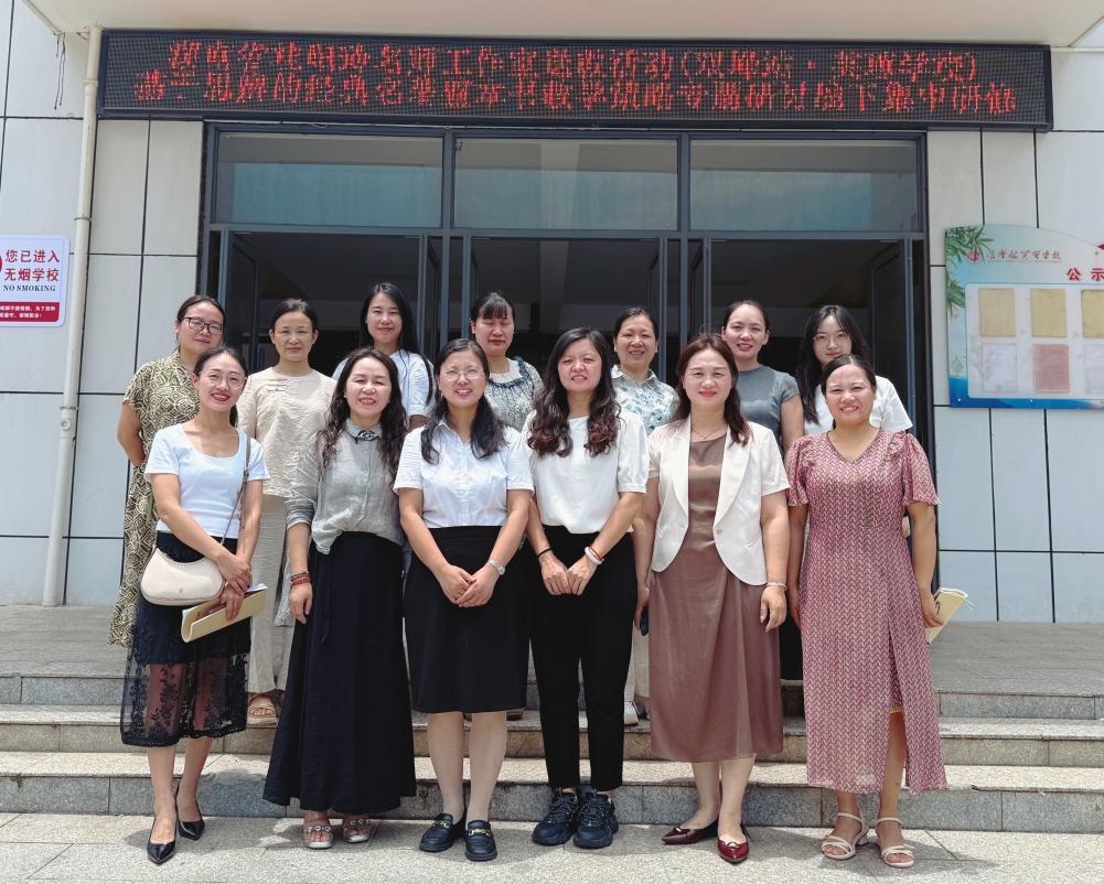 跨区域教研共探阅读新径，思辨赋能绘就教学新篇
