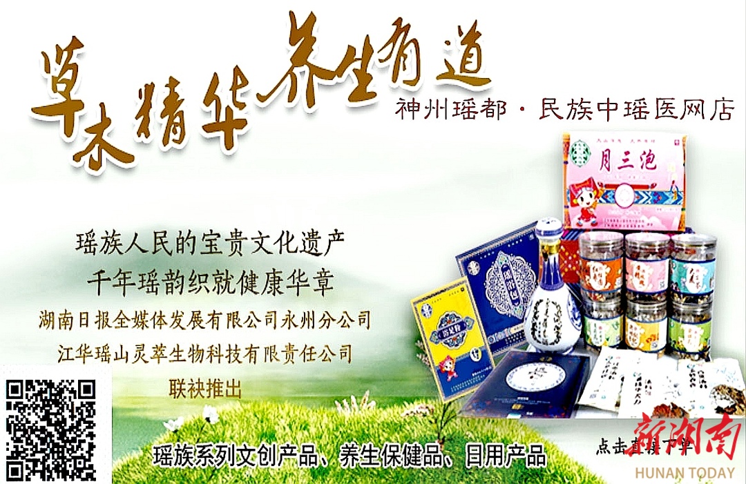 医疗服务提升年（64）|永州市中心医院：急诊EICU成功实施床旁纤维支气管镜引导下经皮气管切开术