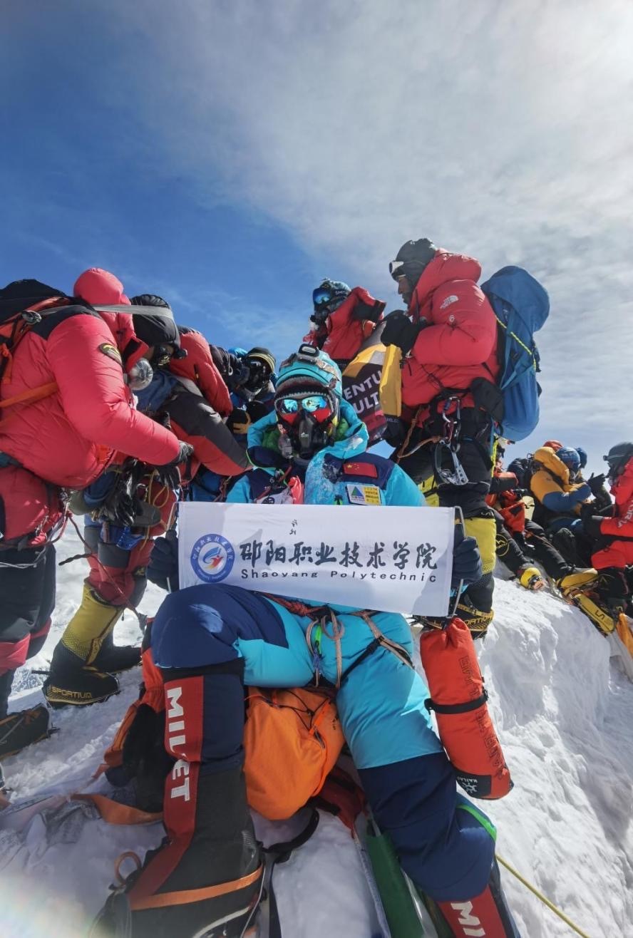 登顶珠峰之巅，邵职精神闪耀世界之脊——校友周武的极限挑战与深情告白