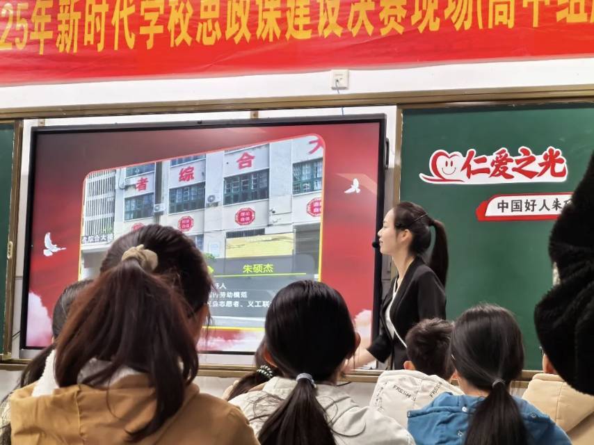散文丨沙洲听课记