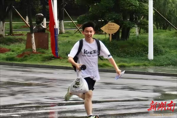  临武：脱颖而出 一苇以航
