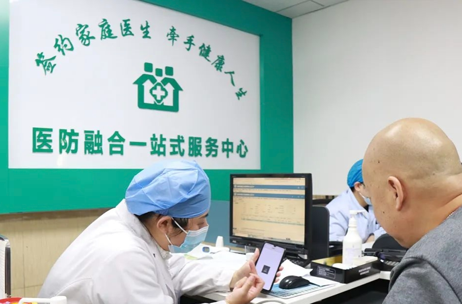 雨湖区让智慧医保“飞入”百姓家，实现“人找政策”变“政策找人”丨湖南日报市州版头条