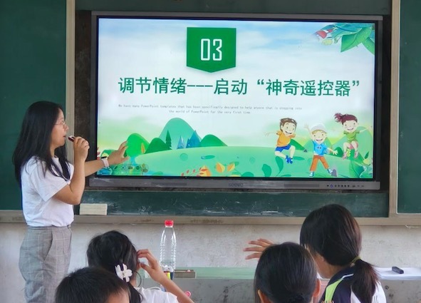 衡南县岐山联合学校开展关爱留守儿童心理团辅活动