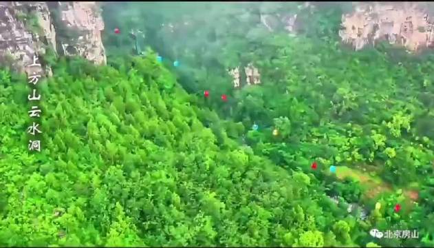 穿越4亿年！北京这座溶洞藏着38米“擎天柱”