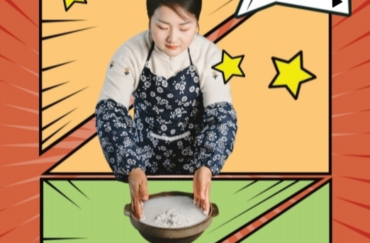 海报|今天上午10时，锁定新湖南客户端，探寻张家塞合兴甜酒的甜蜜“密码”