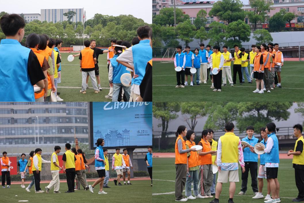 长沙民政职院艺术学院开展“飞盘逐梦，艺彩飞扬”体育主题活动