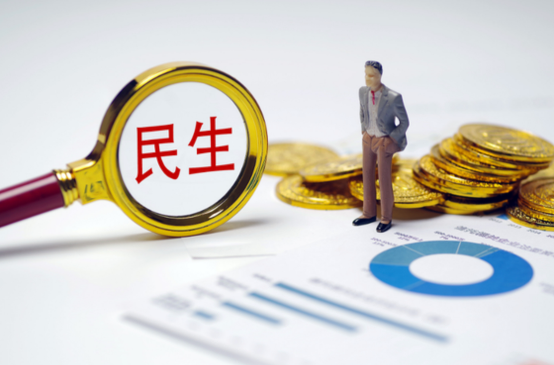 中共中央办公厅 国务院办公厅关于进一步保障和改善民生着力解决群众急难愁盼的意见
