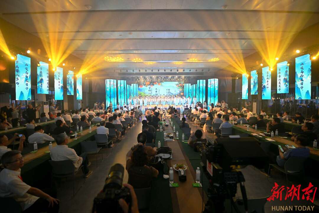 快讯｜探寻诗歌之源，2025湖南·怀化屈原爱国怀乡诗会举行