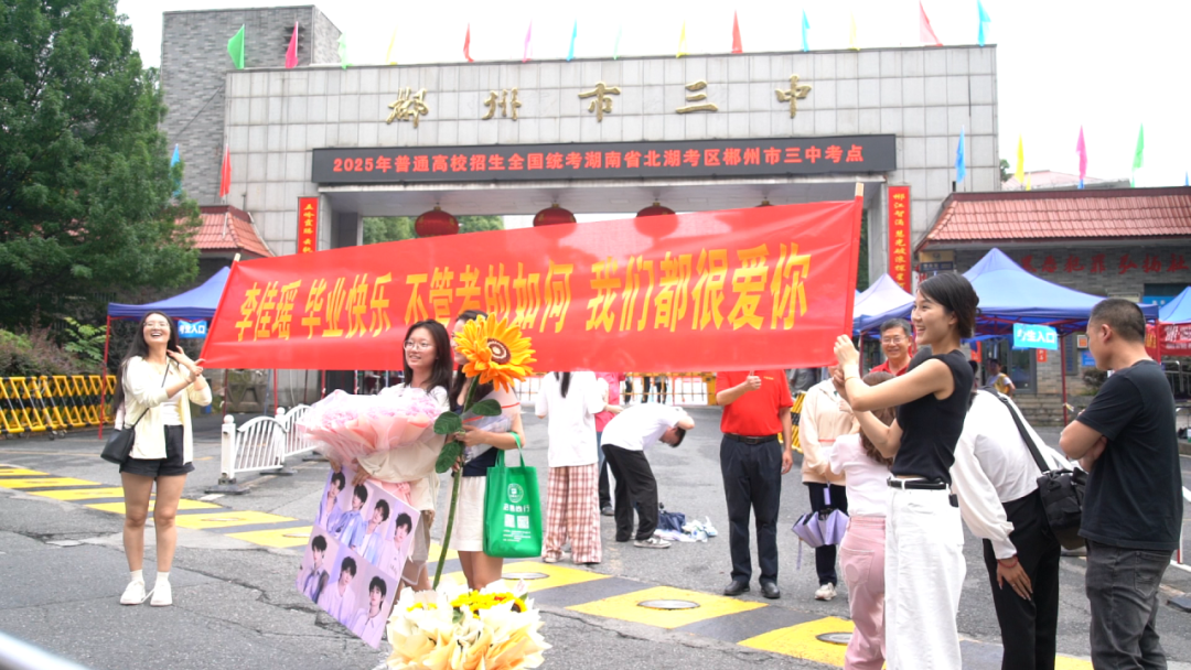 满屏感动！北湖学子携梦奔赴山海
