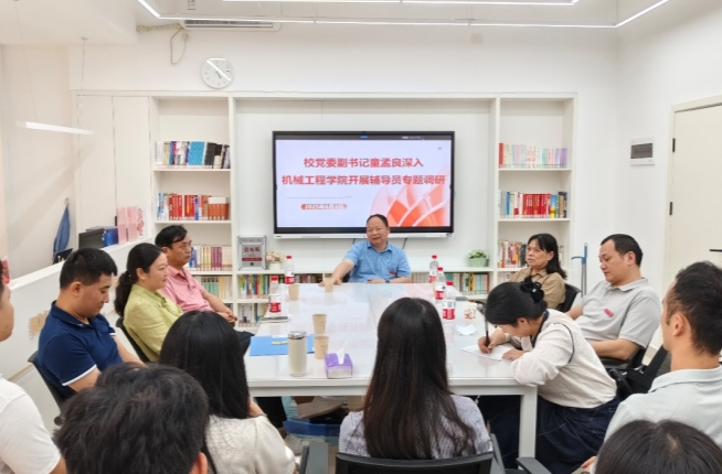 湖南化工职业技术学院：倾听辅导员心声