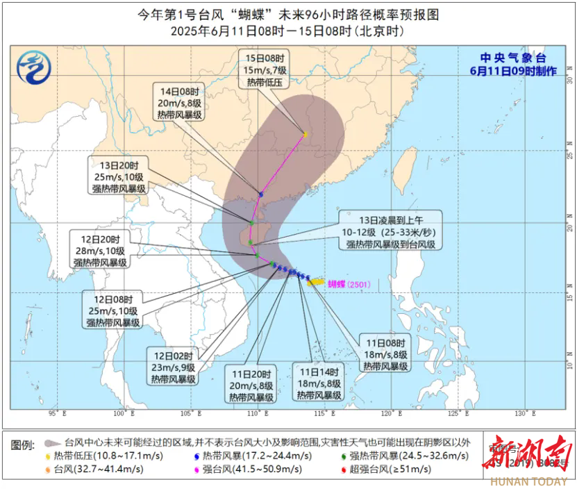 今年第1号台风生成，将给湖南带来哪些影响？