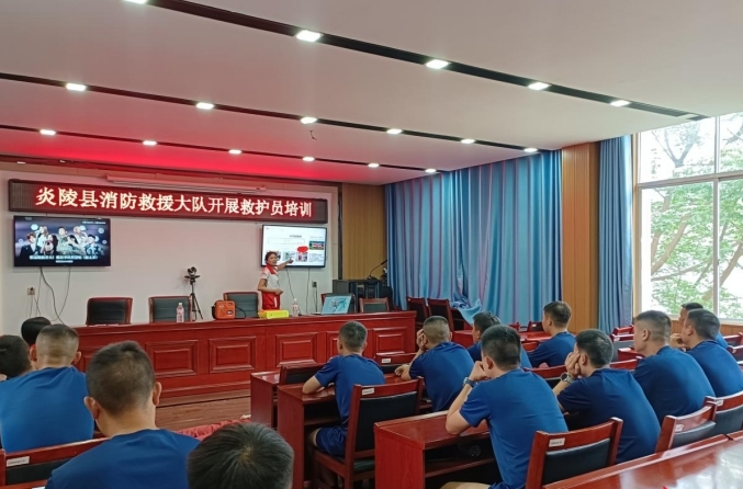 炎陵县红十字会应急救护培训走进消防大队