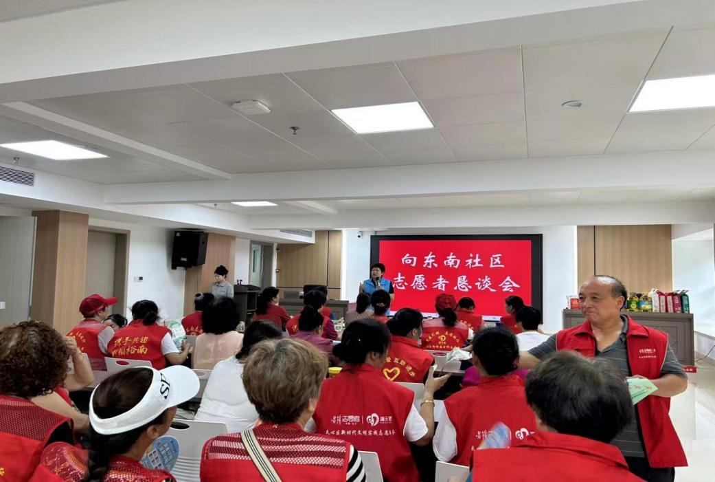 志愿红点亮希望 爱心共筑美好社区
