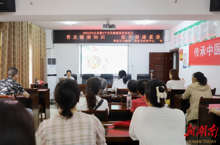 视频|娄底：“减盐减油”专项行动进社区 全民健康素养月添“新味”