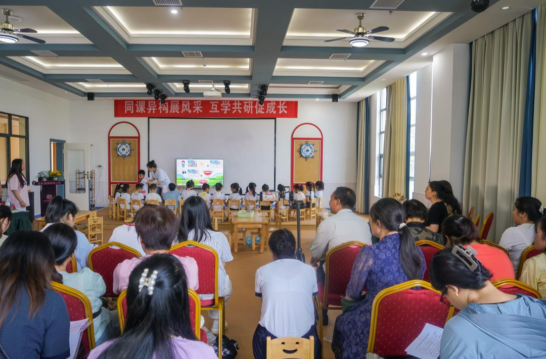 常宁：同课异构展风采，互学共研促成长