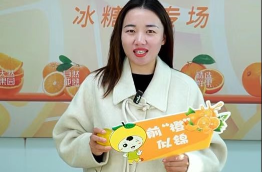 石门县所街乡：“村播”带货 流量助农