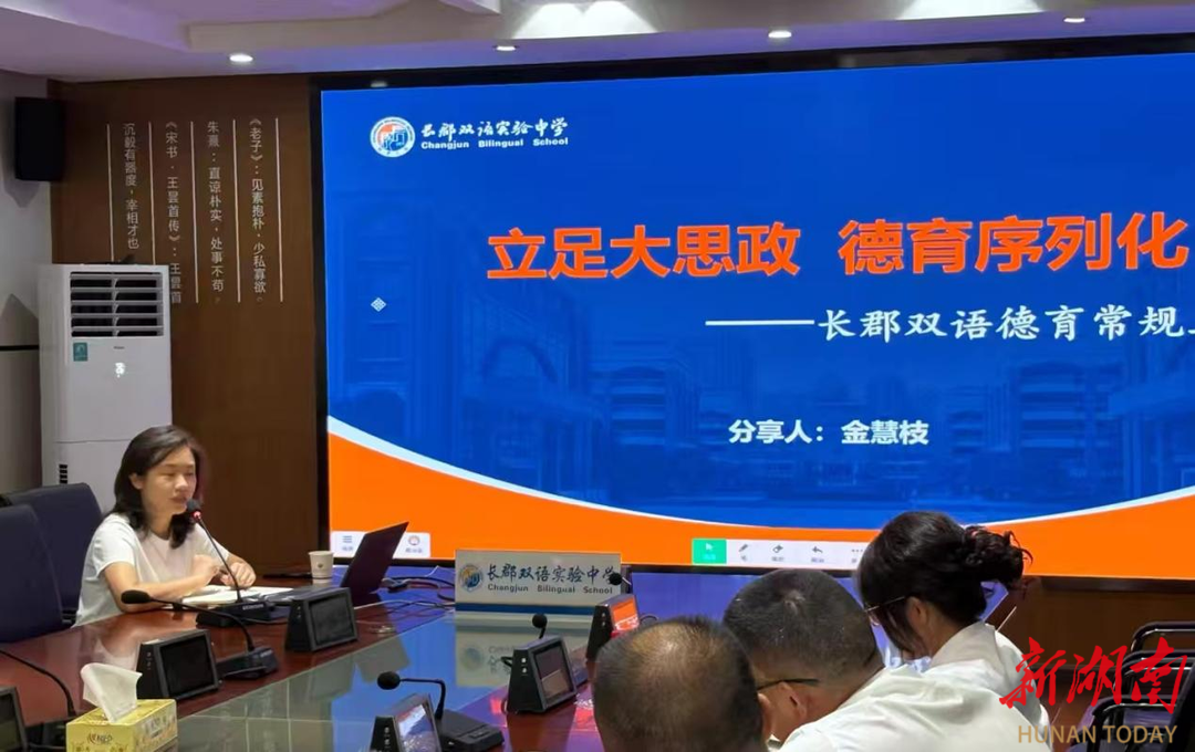 洪江市实验中学：学思践悟促提升 携手共进谱新篇