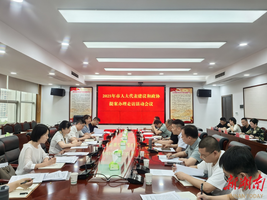 娄底住建：以“办件”促“办事”，答好民生 “关切卷”