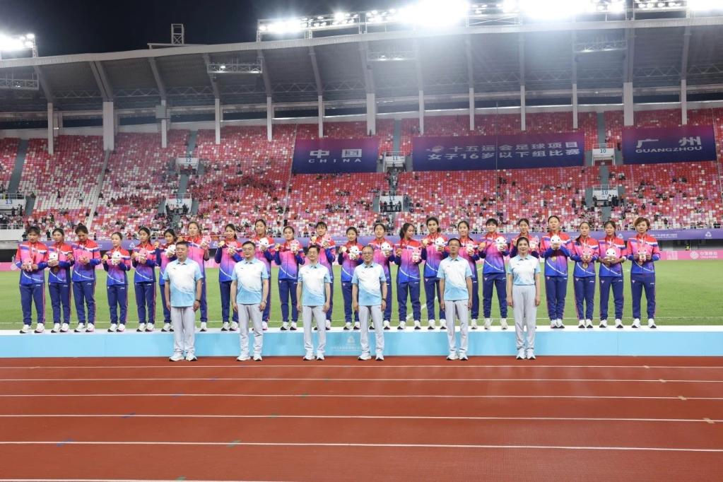 十五运会竞体项目首金出炉 上海U16女足夺冠