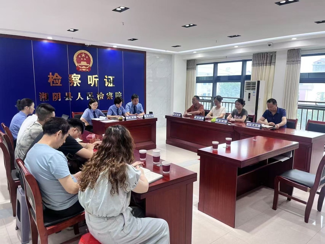 【专项监督】“同案不同罚”怎么办？湘阴行政检察监督着力破解“过罚不当”难题