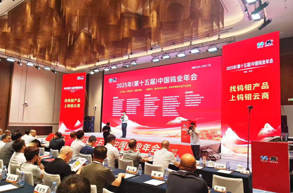 荷塘高新区借力国家级平台 精准推介湖南先进硬质材料产业园