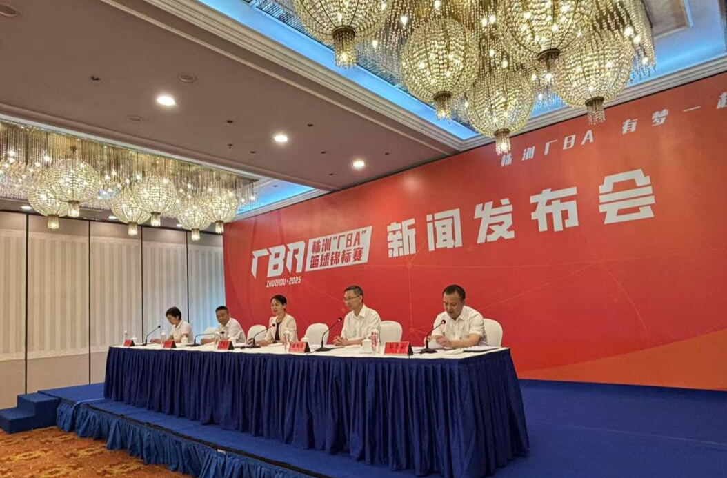 湖南日报头版 | 株洲“厂BA”6月13日开赛 8月将首次举办全国邀请赛