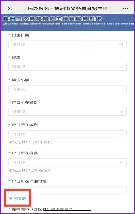 图片6.png
