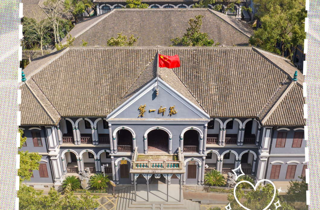 创意海报① | 福彩快乐8带你看湖南之长沙篇