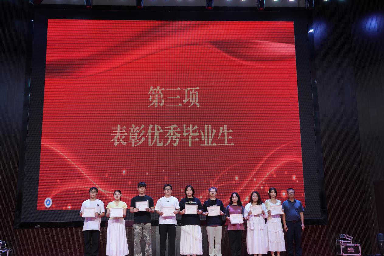 长沙民政职院医学院举办2025届毕业典礼暨毕业晚会