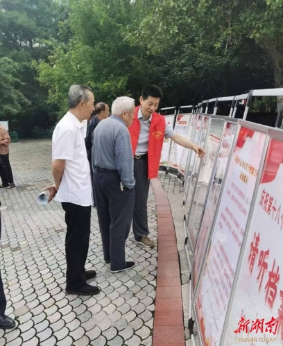 邵东市档案馆：以“档”助廉，绘就 清廉建设新画卷