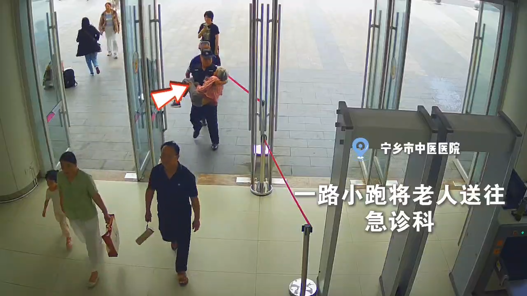 超燃瞬间！保安大哥“公主抱”狂奔，争分夺秒护送患者就医