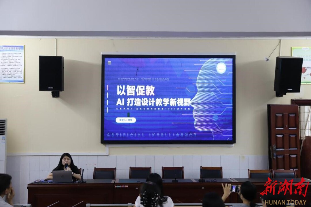 蓝山职中：AI“新搭档”走进教学课堂