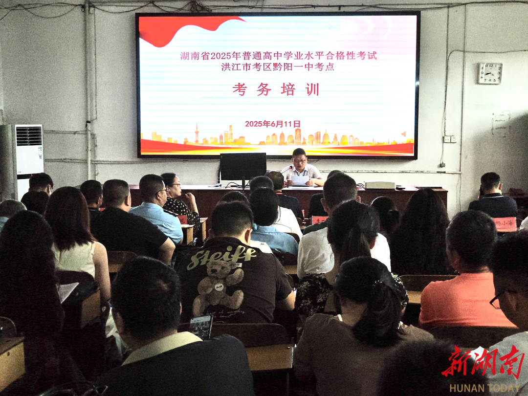 洪江市多措并举保障学考工作 