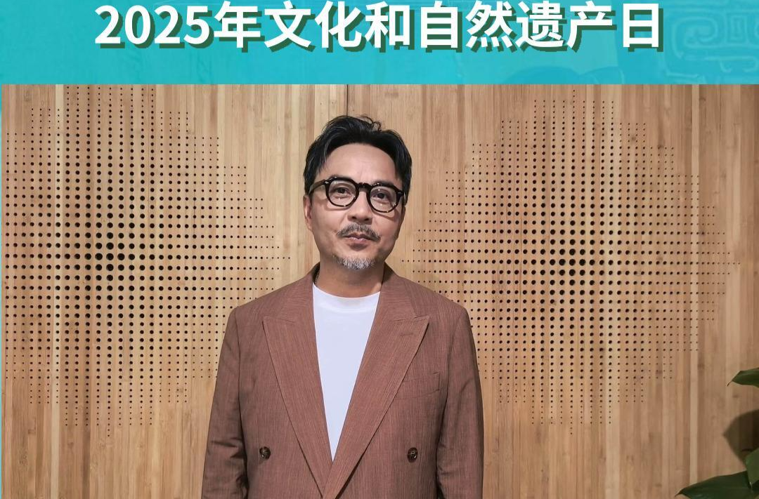 汪涵邀您关注2025年文化和自然遗产日长沙主场城市活动 