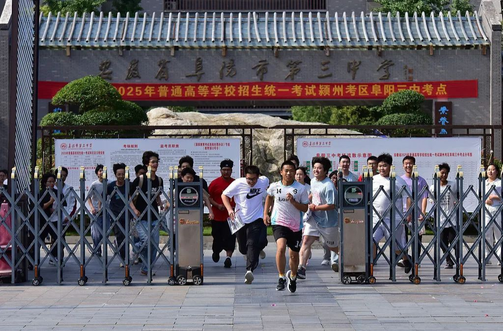 各地高考志愿填报时间陆续公布→