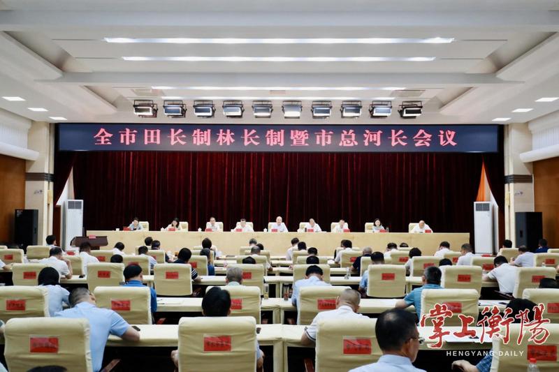 刘越高：以“三长制”促“三长治”，为加快推进区域中心化进程提供有力生态保障