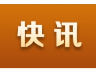 第63期国学与管理(教育)公益研修班圆满举办