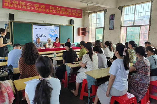 衡阳县金兰镇中心小学：深化量感体验  赋能课堂提质