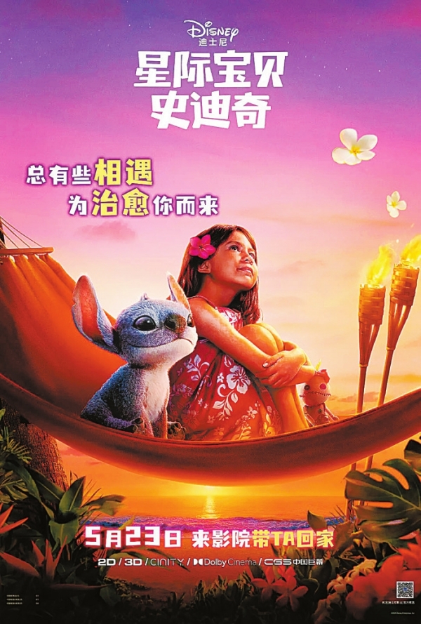 湘江副刊·艺风丨被看见的“异类”