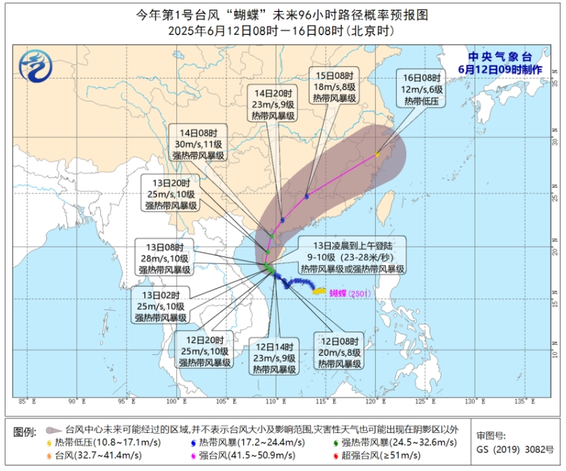 台风“蝴蝶”即将登陆，对株洲有影响吗？