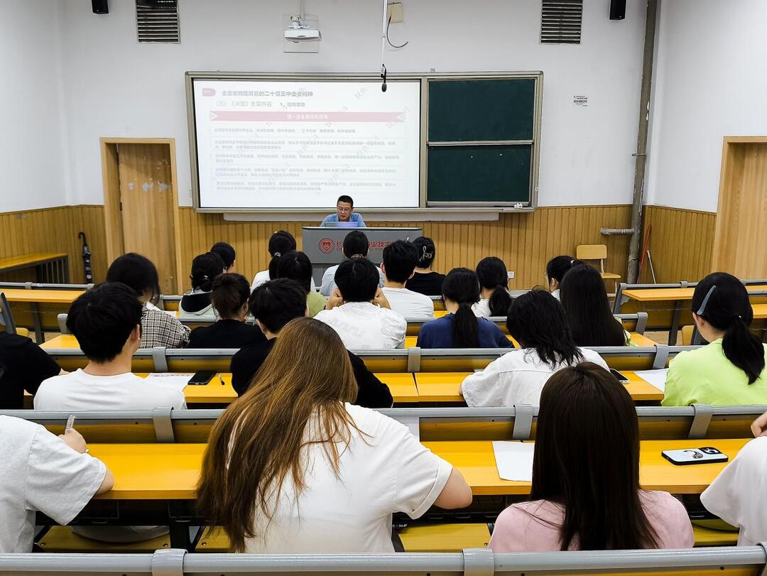 长沙民政职院医学院党总支举办2025届毕业生党员毕业前专题党课